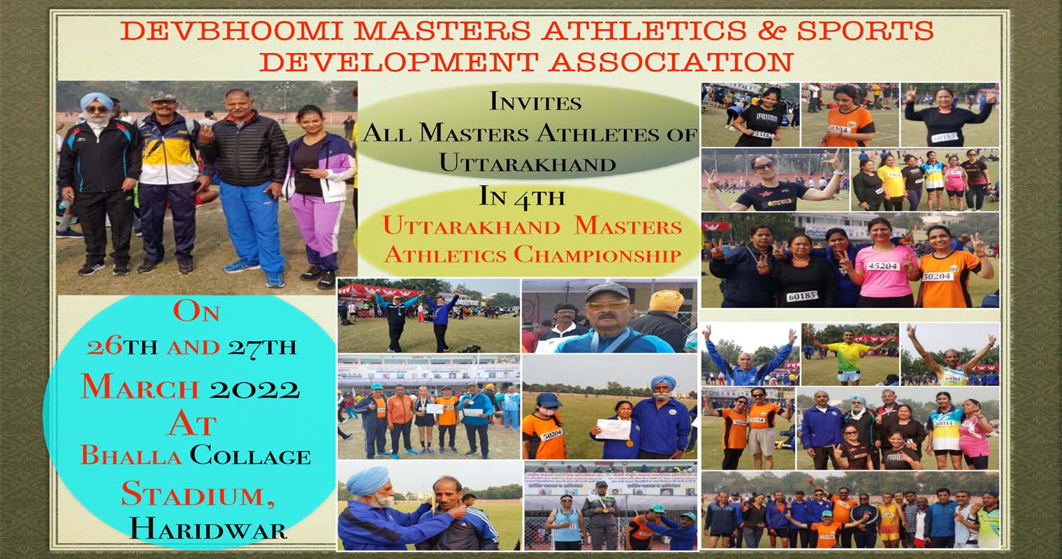 Uttarakhand Masters Athletics Championship